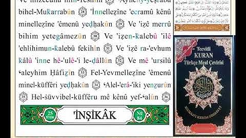 ختمة من مصحف التجويد باللغة التركية الصفحة رقم 589