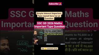 Maths Important Type Question SSC GD 2026