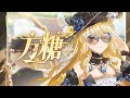 [Genshin] Navia - It's alright
