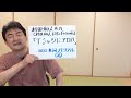 村田和人&amp;His Friends の「Tシャツにアロハ」をめぐって (2022夏詞メモリアル 26  8月15日)  アーティストの音源、映像等は、使っておりません。