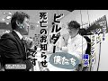 2019フィッシングショー横浜！【衝撃！！】富士工業社の新製品・・（汗）
