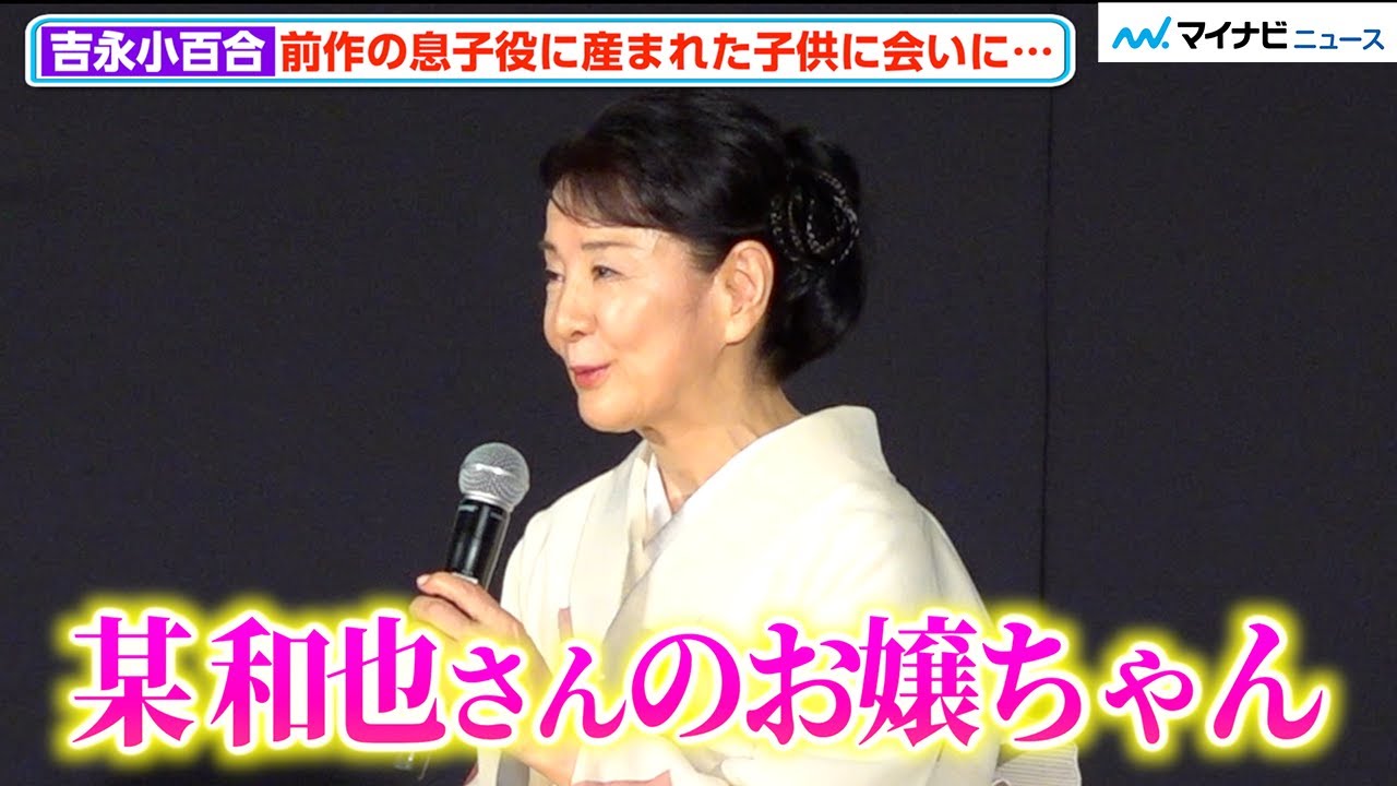 二宮 和 也 子供の名前
