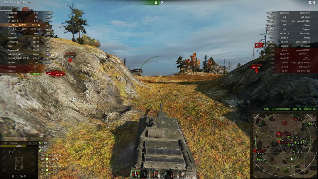 World of tanks трейнеры