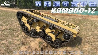 Military Robot Chassis Platform Large Tracked Platform Komodo-12
