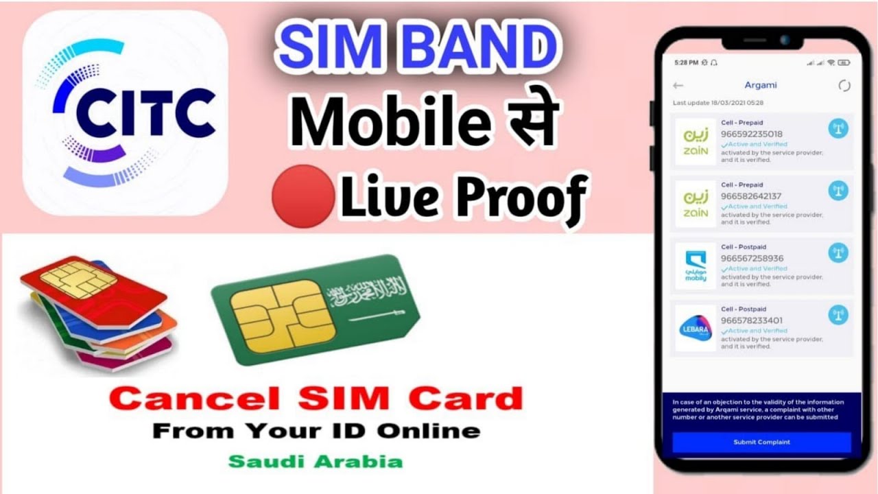 Citc App Se Sim Band Live Proof Citc Saudi Sim Check How To Delete Citc App Se Sim Band Live Proof Citc Saudi Sim Check How To Delete
