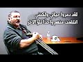 وثائقي تحقيقات جرائم القتل سفاح الإسكندرية أثار الرعب في قلوب السكان من يفتح الباب له يواجه مصيره وثائقي تحقيقات جرائم القتل سفاح الإسكندرية أثار الرعب في قلوب السكان من يفتح الباب له يواجه مصيره