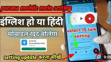 How to use select to talk Realme 12 pro  2024 | mobile select to talk setting #selecttotalk #mobile