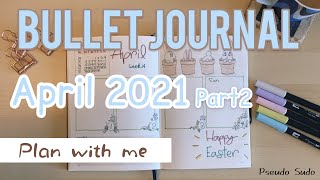バレットジャーナル | April 2021 Set up part 2 | PLAN WITH ME