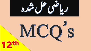inater part-2 Math Solved MCQ