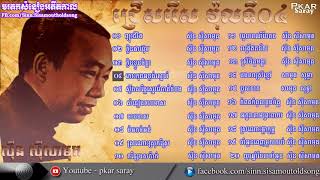 Khmer Old Song 1960 Collection   Top 100 Songs Non Stop Vol 02   Sin Sisamuth, Ros Sereysothea