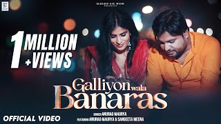 Galliyon Wala Banaras - Official Video | Anurag Maurya | Sangeeta Meena | Urmila Varu | Zuhaib Khan