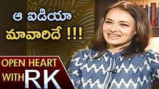 Amala Akkineni On Blue Cross Service In Hyderabad | Open Heart With RK | ABN Telugu