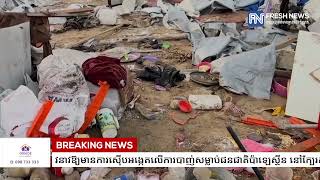 ប្រមុខ UN អំពាវនាវឱ្យមានការស៊ើបអង្កេតលើការបាញ់សម្លាប់ជនជាតិប៉ាឡេស្ទីន នៅក្បែរកន្លែងចែកជំនួយ.