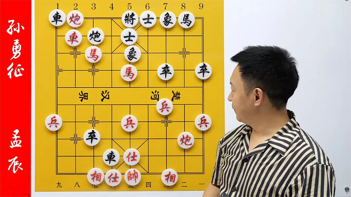 绝妙飞刀！出其不意弃车，防不胜防弃马，出奇制胜 - 天天要闻