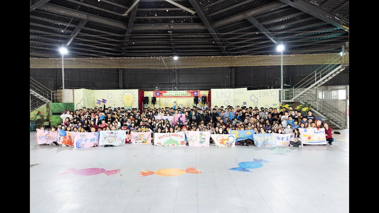 【五峰國中】113隔宿露營專輯 乘光飛翔 Wu-Feng Junior High School-Riding the Light