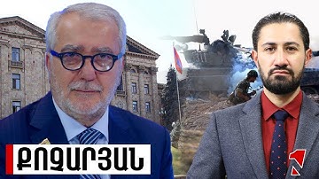 44-ՕՐՅԱՅԻ ԶԵԿՈՒՅՑԸ ՀԱՆՐՈՒԹՅԱՆԸ ՀԱՍՑՆԵԼՈՒ ՀՆԱՐԱՎՈՐՈՒԹՅՈՒՆ ԿԱ. ԻՆՉՊԵ՞Ս ԵՆՔ ԻՄԱՆԱԼՈՒ ՃՇՄԱՐՏՈՒԹՅՈՒՆԸ