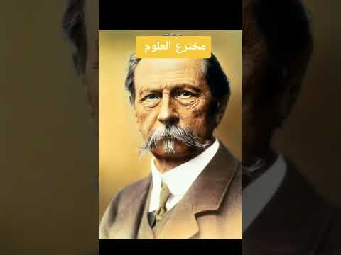 تبا لك ولي امثالك