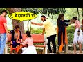 Robin Ne Kya Kiya || Robin K Prank