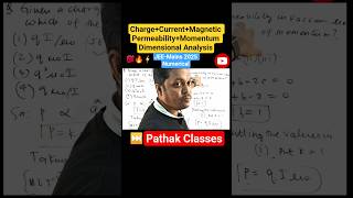 Charge+ Current+ Magnetic Permeability+ Momentum Dimensional Analysis| JEE-Mains 2025 Numerical #jee