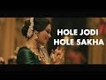 "Hole Jodi Hole Sakha " Song | Jaatishwar Bengali Movie | Prasenjit Chatterjee,Riya Sen