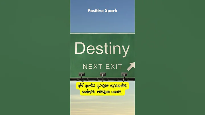The Power of Today: Shaping Your Future | Inspirational Video 🔥✨#motivation  #shorts