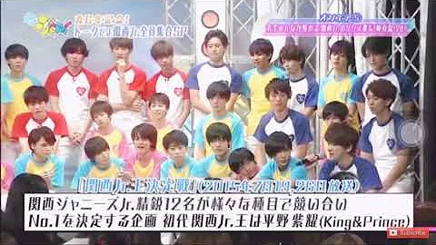 تحميل なにわ男子 しょうれん