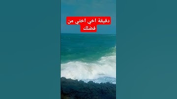القران الكريم #اكسبلور #المصحف #yasseraldossary #القرآن_الكريم #قرآن