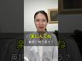 「楽しんでね」英語で何て言う?
