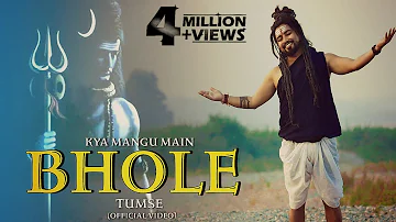 Kya Mangu Main Bhole Tumse (Official Video) Bholenath Song | New Song 2023 | Shekhar Jaiswal