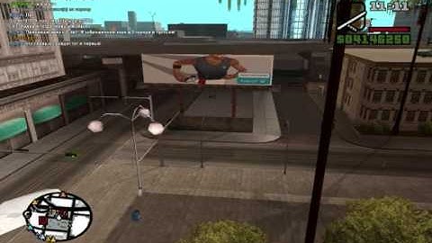 SAMP CamHack on the Vista