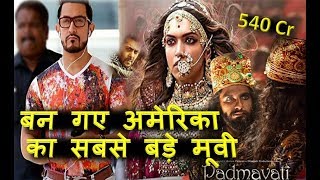 Box Office Collection Of Padmaavat Movie Vs Secret Superstar China Collection