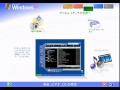 WindowsXP Professional　チュートリアルツアー