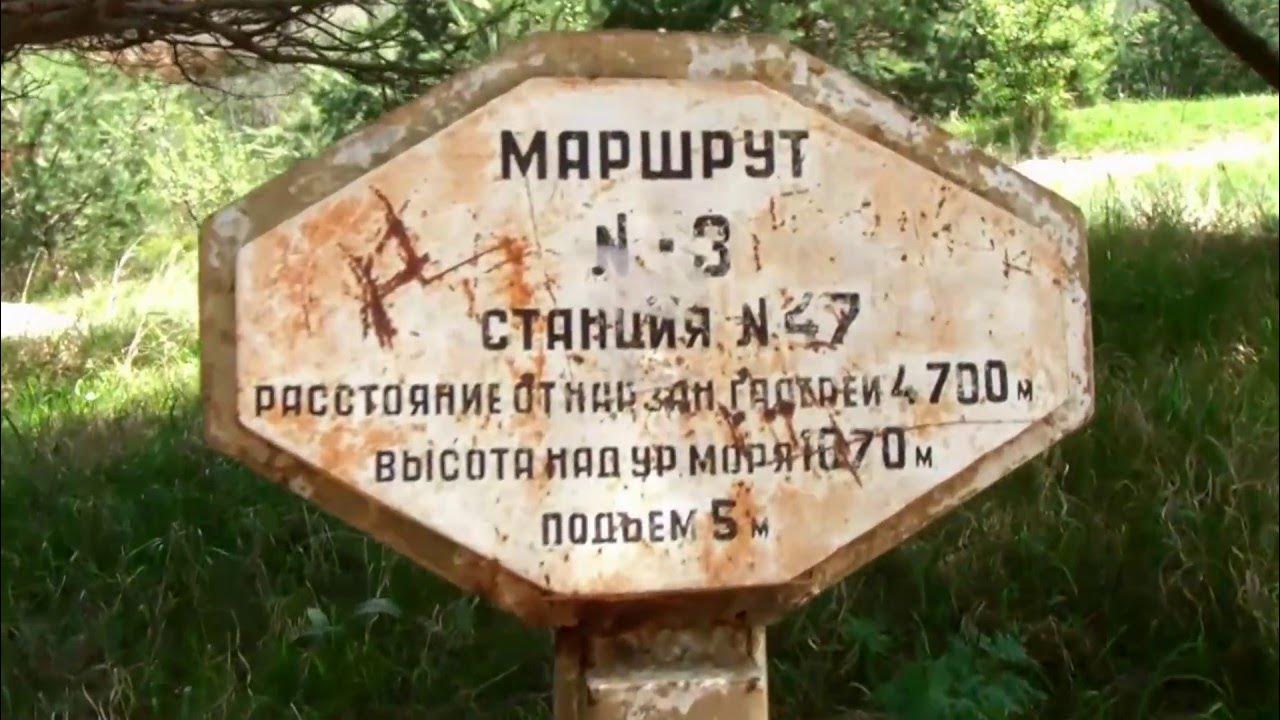 Храм воздуха в Пятигорске