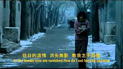 ~  Teresa Teng - Dong zhi lian qing (Winter Romance)