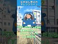はみ出し禁止のオレンジライン