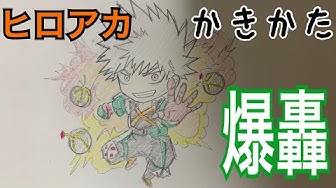 爆轟 Youtube 爆轟 Youtube