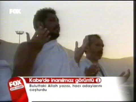 Kabe'de İnanılmaz Görüntü! Haberi | Bulutta ALLAH Yazısı | Fox TV ( 2007 )