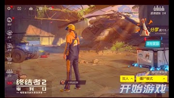 Rules Of Survival ZOMBIE MOD | Christmas Update