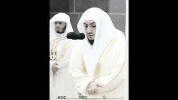 ولمن خاف مقام ربه جنتان | تلاوة بديعة من سورة الرحمن | الوليد الشمسان رمضان 1445