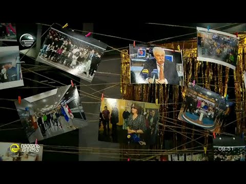 „იმედის“ დაბადების დღის მხიარული დილა „იმედის დილაში“