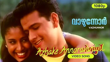 Azhake Annoravanayil | HD Video Song | Vazhunnor | Krishna | Samyuktha Varma