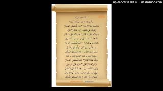 Saaltullaha Barina (Al Madaniyyah) dengan Lirik