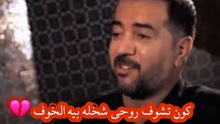 انا بلياك مدري شبيه مابيه ??