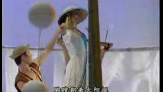 Jingzu Folk Dance Traditional Minority Jing Zu People Ethnic