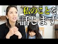 【雑談】質問が多かった「仕事」について話します【看護師】【シングルマザー】