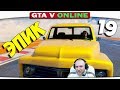 ч.19 Один день из жизни в GTA 5 Online - Грузовик который СМОГГ!!