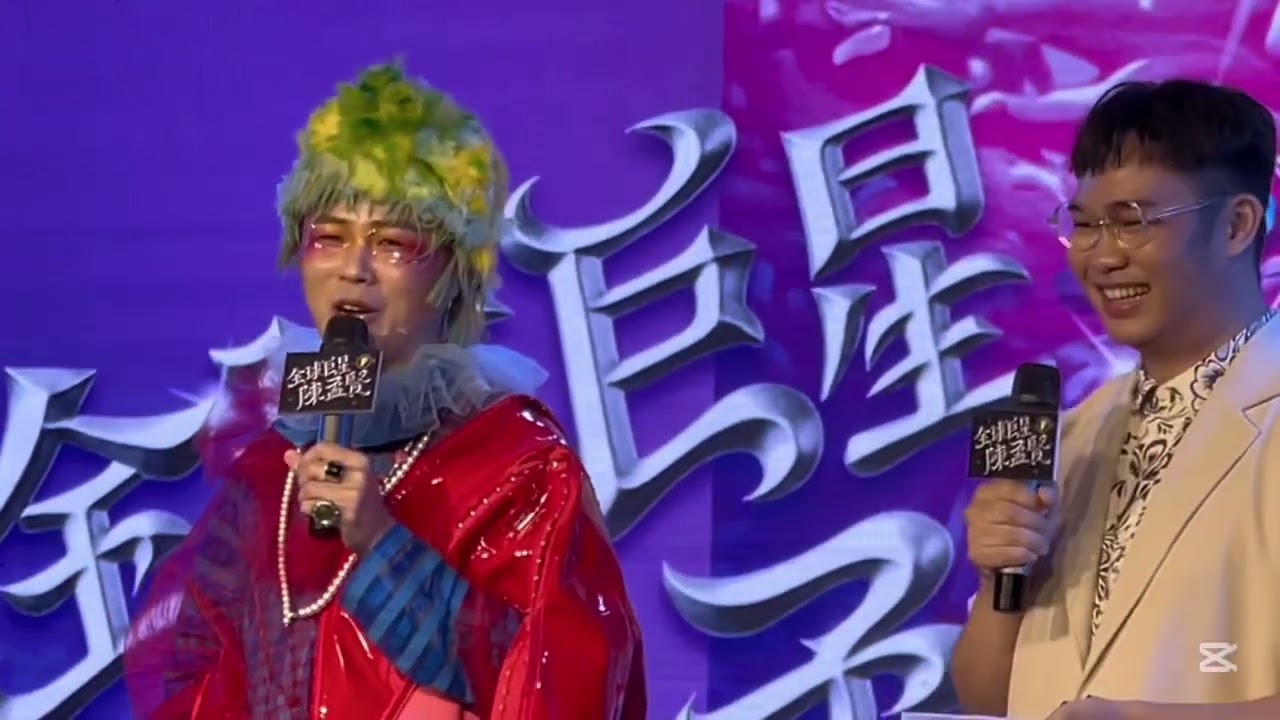 苦熬12年！美夢成真出輯 陳孟賢首張專輯《全球巨星》閃亮登場