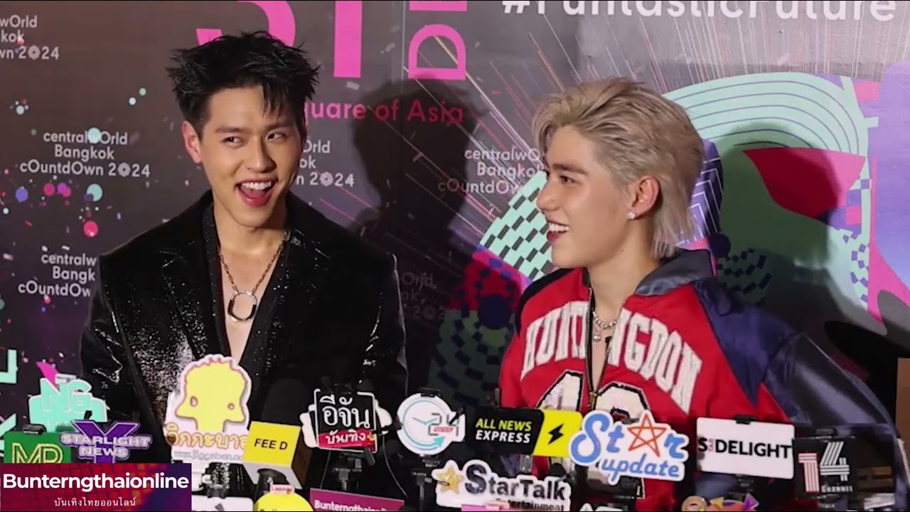 บิวกิ้นพีพี ในงาน "