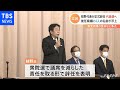 立憲民主・枝野代表が正式に辞任 代表選向け動き出した４人