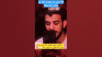 [سورة_الكهف]القارئ|| اسلام صبحي❤Islam Sobhi